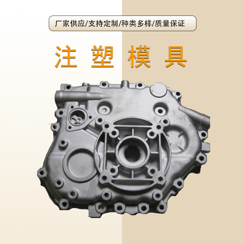 山東模具製（zhì）造廠家