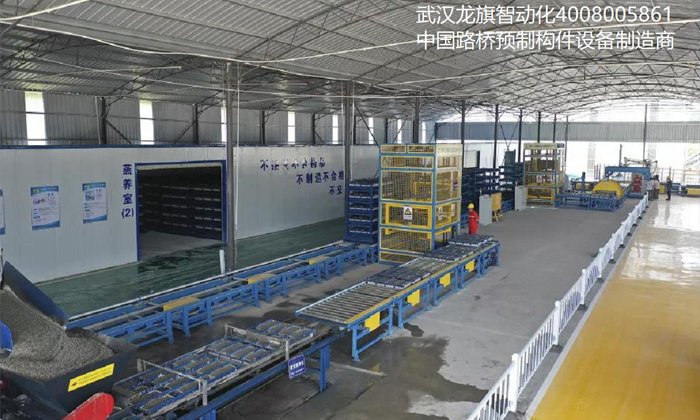 全自動預製構件生產（chǎn）線設備
