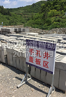 手孔井蓋（gài）板