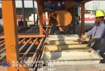 小預製生產設備出料、振動、輥推