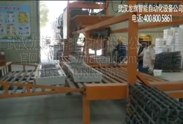 小預製品生產設備叉車接料盒