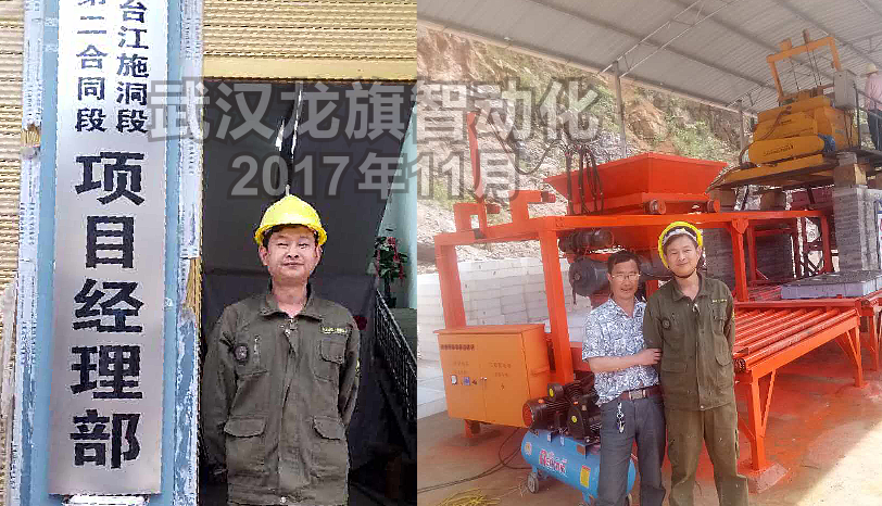 貴州（zhōu）高（gāo）速（sù）台江（jiāng）施洞（dòng）段