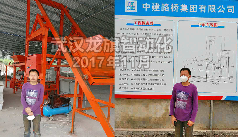 中建路橋集團有（yǒu）限公司