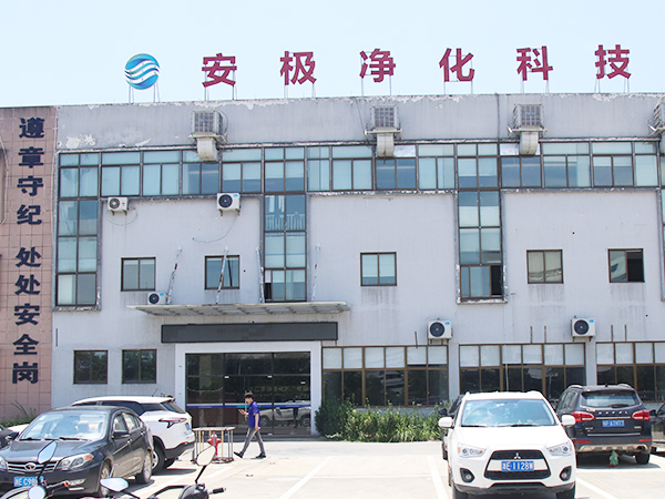 公司環境