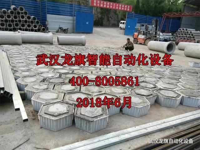 預(yù)製六角棱塊